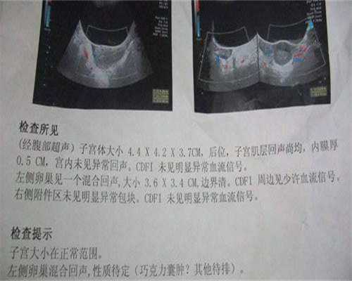 南京市妇幼保健院试管成功率高吗，2026南京妇幼三代试管费用多少？附江苏三