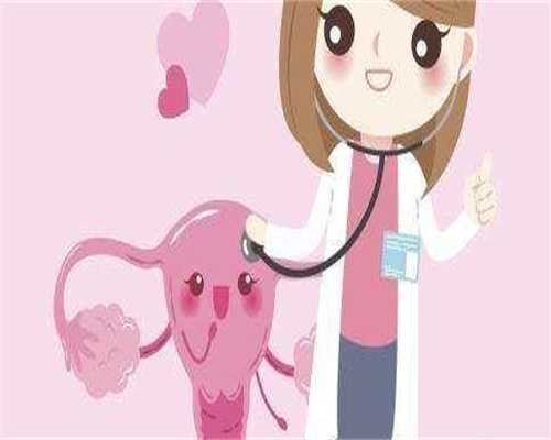 供卵代孕怎么找,子宫发育不良做试管能成功吗？子宫不发育可以做试管吗？