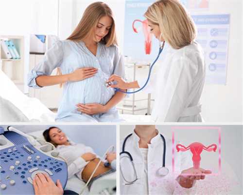 中国做第三代试管_代孕机构中心,试管移植后有姨妈感是着床成功了还是正在着