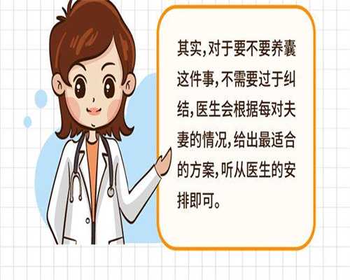 助孕供卵代生:为什么正常夫妻会怀上唐氏儿？科普一下正常夫妻怀唐氏儿的原因。