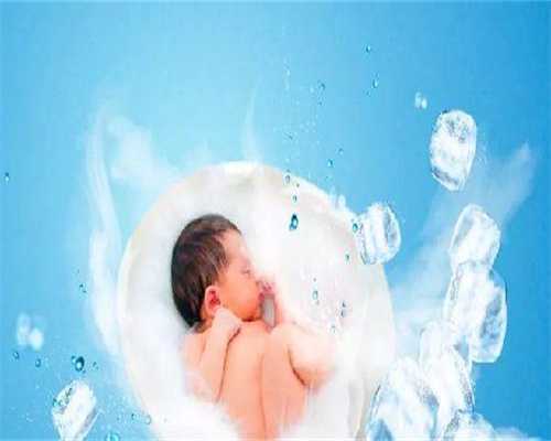 试管包男孩费用,弓形子宫试管能否成功足月生产不好说，或有难度要注意