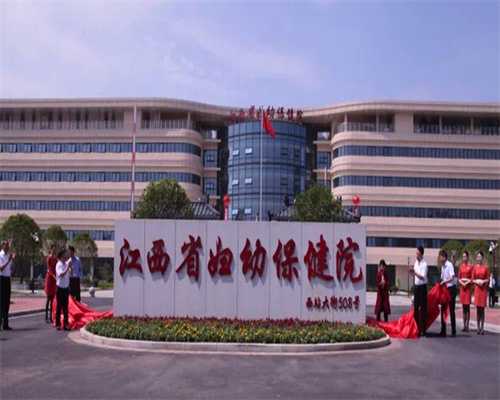 供卵生子医院&江苏试管婴儿报销新政策2026，补贴怎么申请的