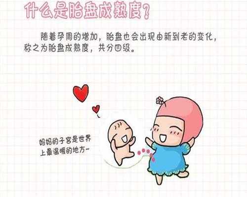 江苏省精子库网址(江苏省人类精子库官网)