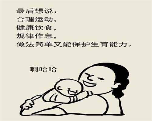 2026江苏省中医院试管婴儿成功率一览,附试管成功经验分享