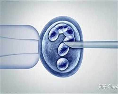 代孕机构有哪些,上海不孕不育医院哪家好？收费是多少！