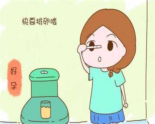 30万包生儿子,试管卵巢早衰用什么方案