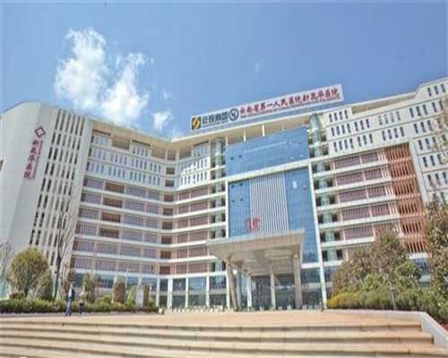 2026年江苏做试管可不可以报销医保(江苏试管婴儿成功率高的医院)