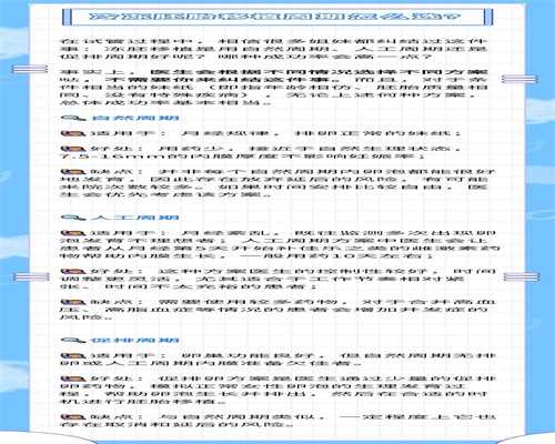 帮人代生费用&在广州做三代试管的流程,都需要几个步骤?